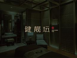 包装