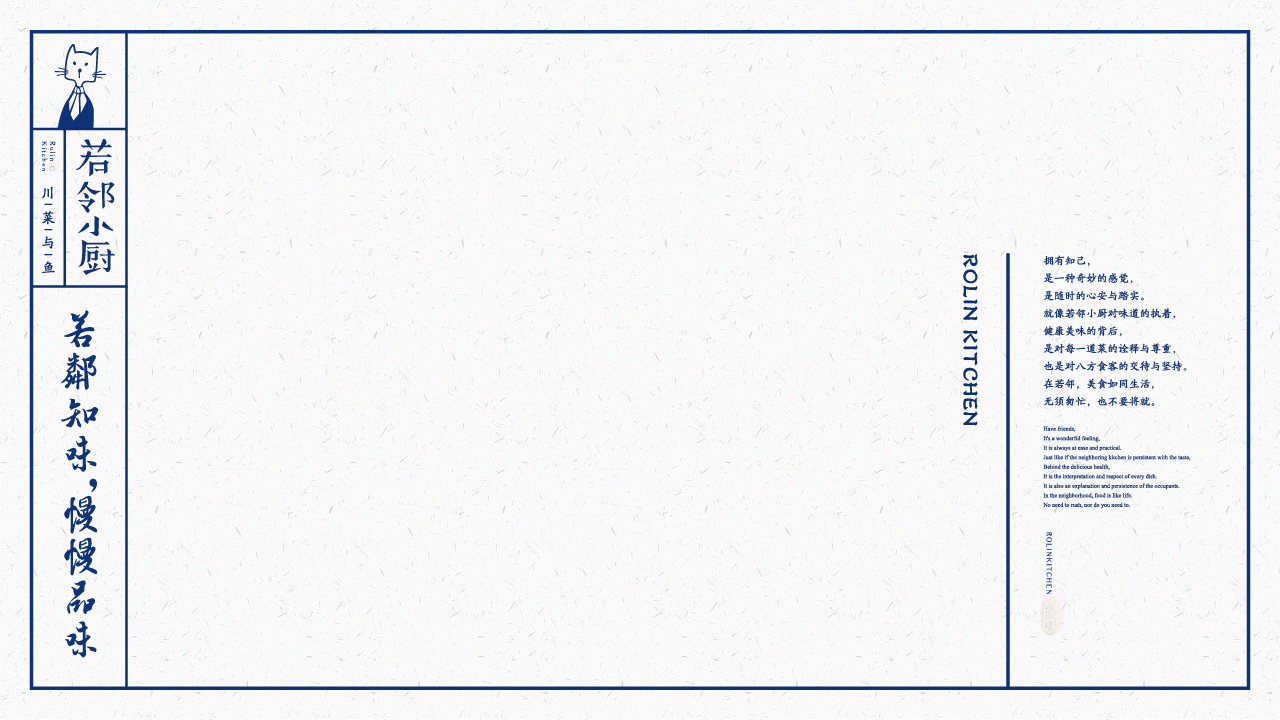 【若邻小厨】核桃VI品牌形象设计（图ZMTIzMTczNzU2） - 品牌 - 站酷设计师核桃设计原创素材 - 站酷ZCOOL