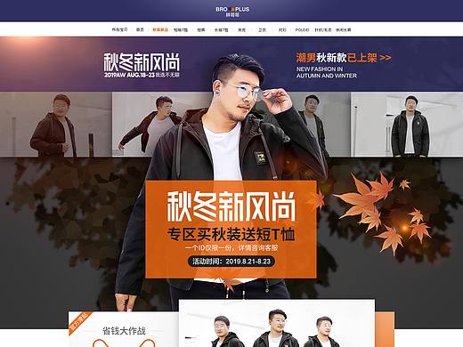 首頁(yè)（個(gè)人主頁(yè)-ZNDEyOTg5MDQ=） - 電商 - 站酷設(shè)計(jì)師彧翀?jiān)破碓瓌?chuàng)素材 - 站酷ZCOOL