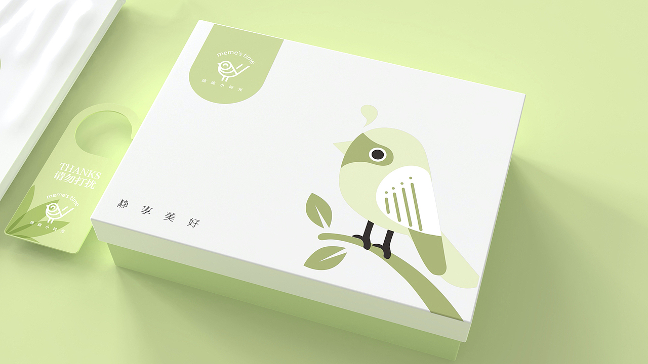 绵绵小时光 视觉设计