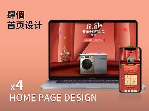 首页卫浴天猫大促双十一双十二家装节家居浴室柜