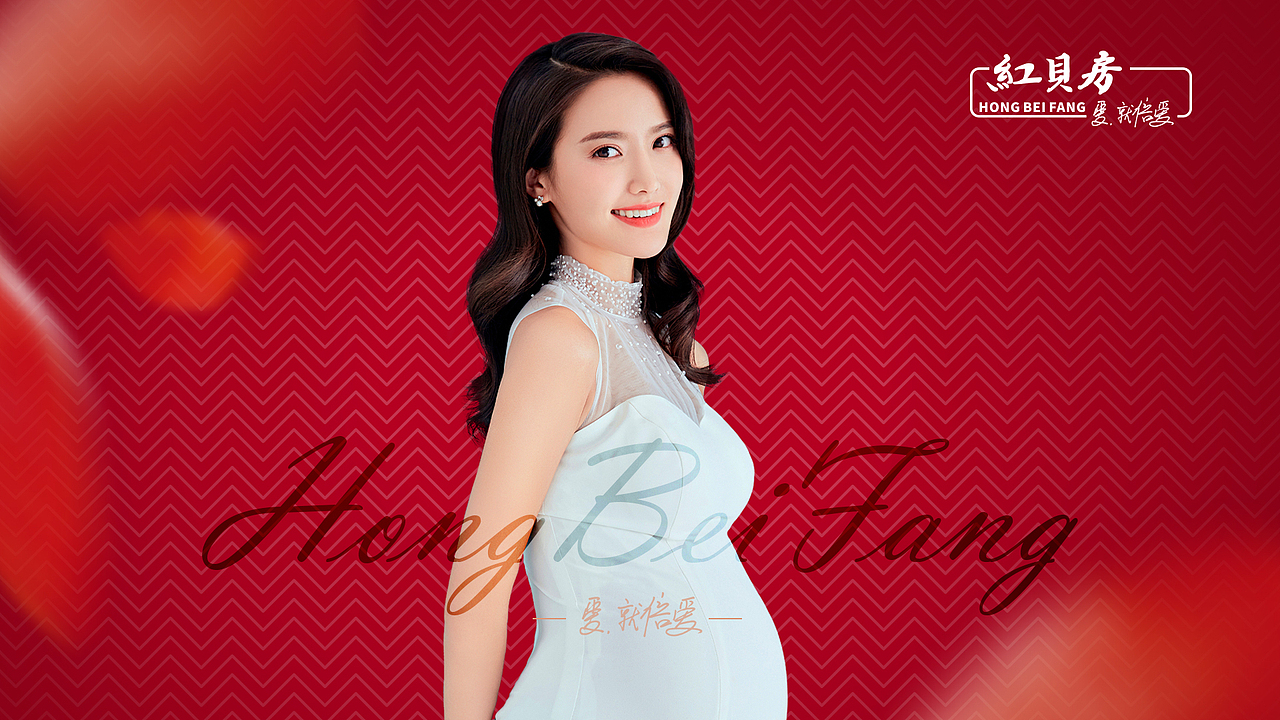 分享收藏一批印刷物料国承堂(国药草本 监制出品)国承堂五一海报小乔