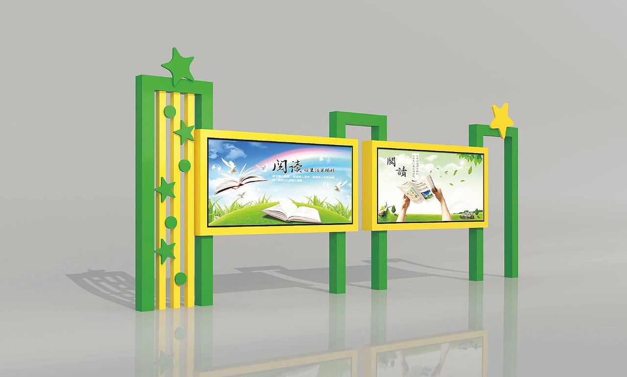 标识标牌宣传栏（图ZMjY2NDE0Njc2） - 其他工业/产品 - 站酷设计师鹤杰HEJIE原创素材 - 站酷ZCOOL