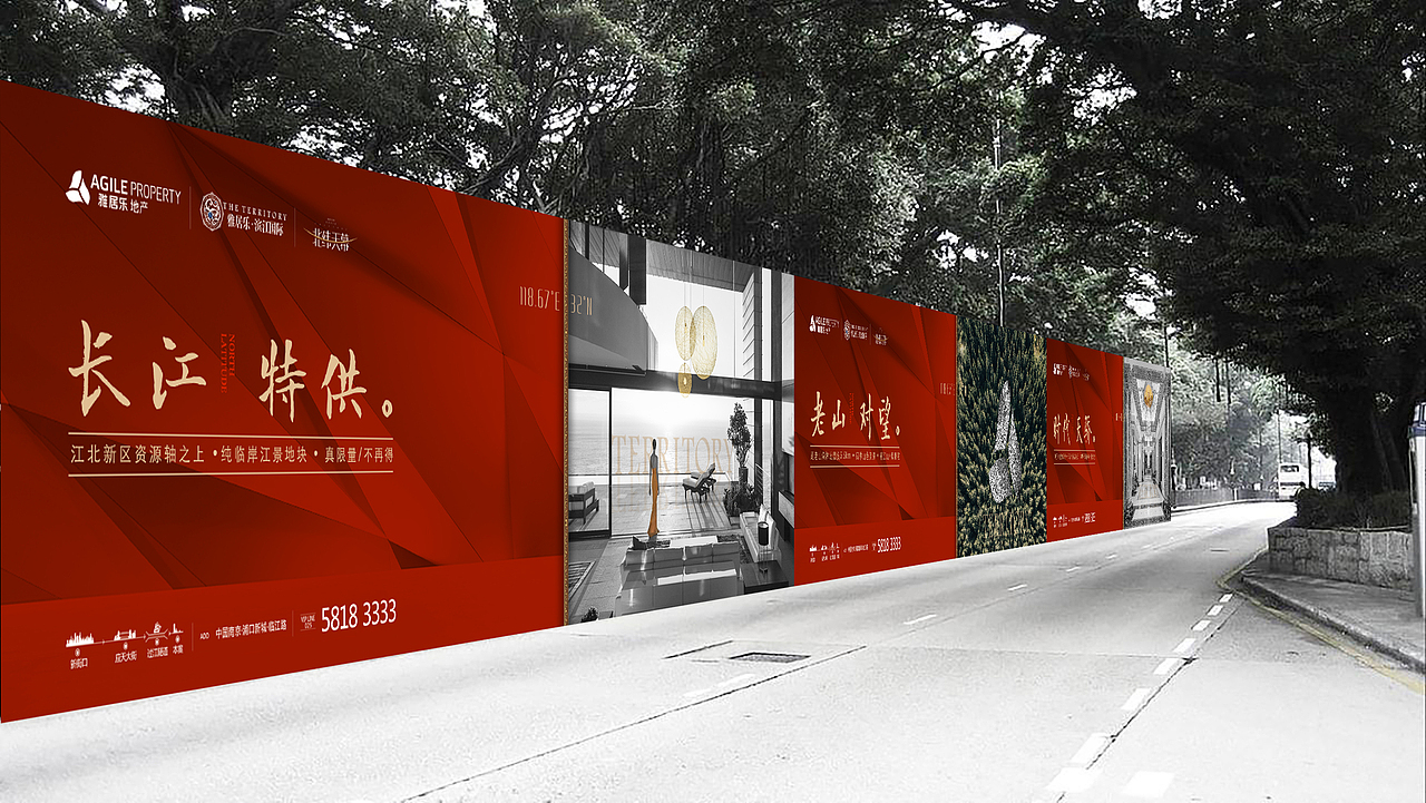 雅居乐滨江国际提案