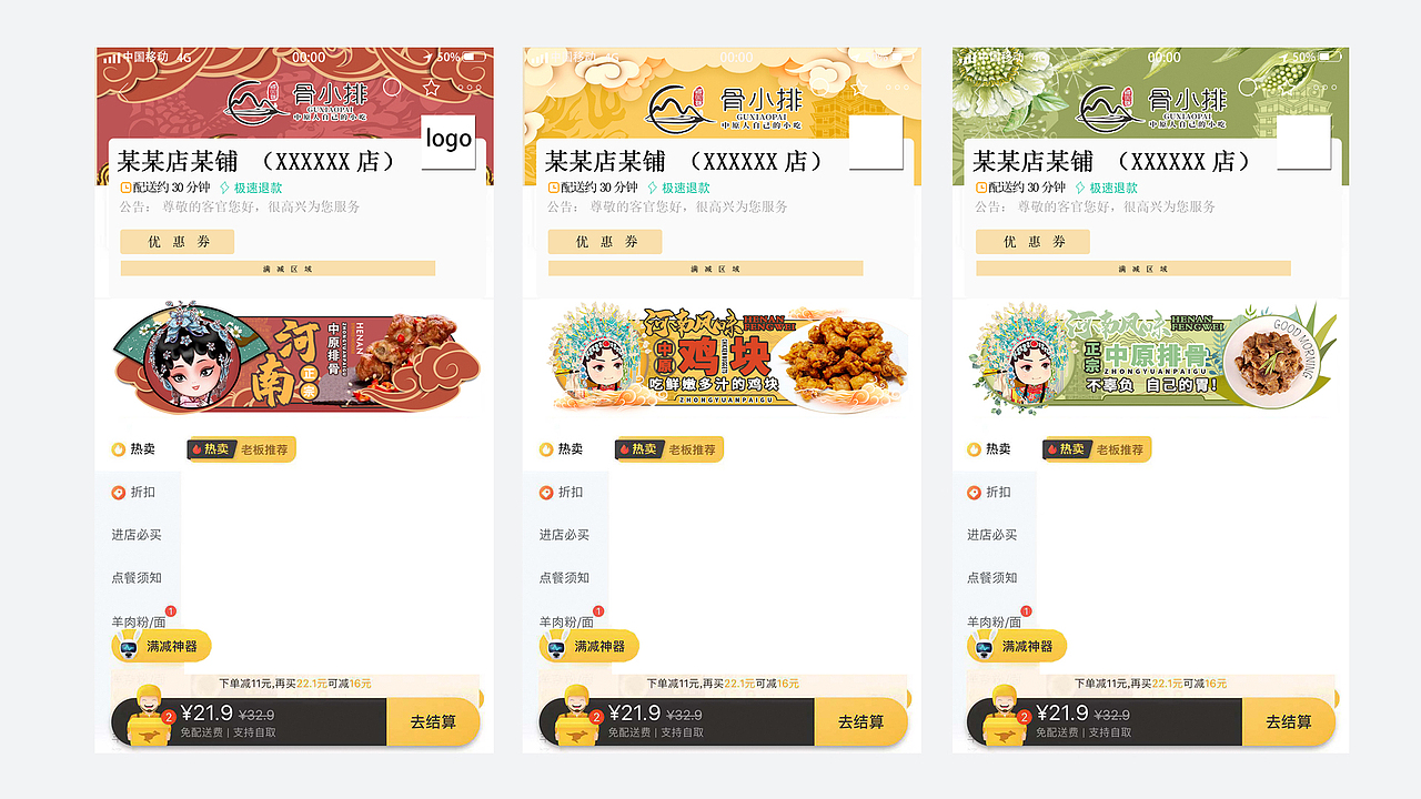 工作汇总(一)