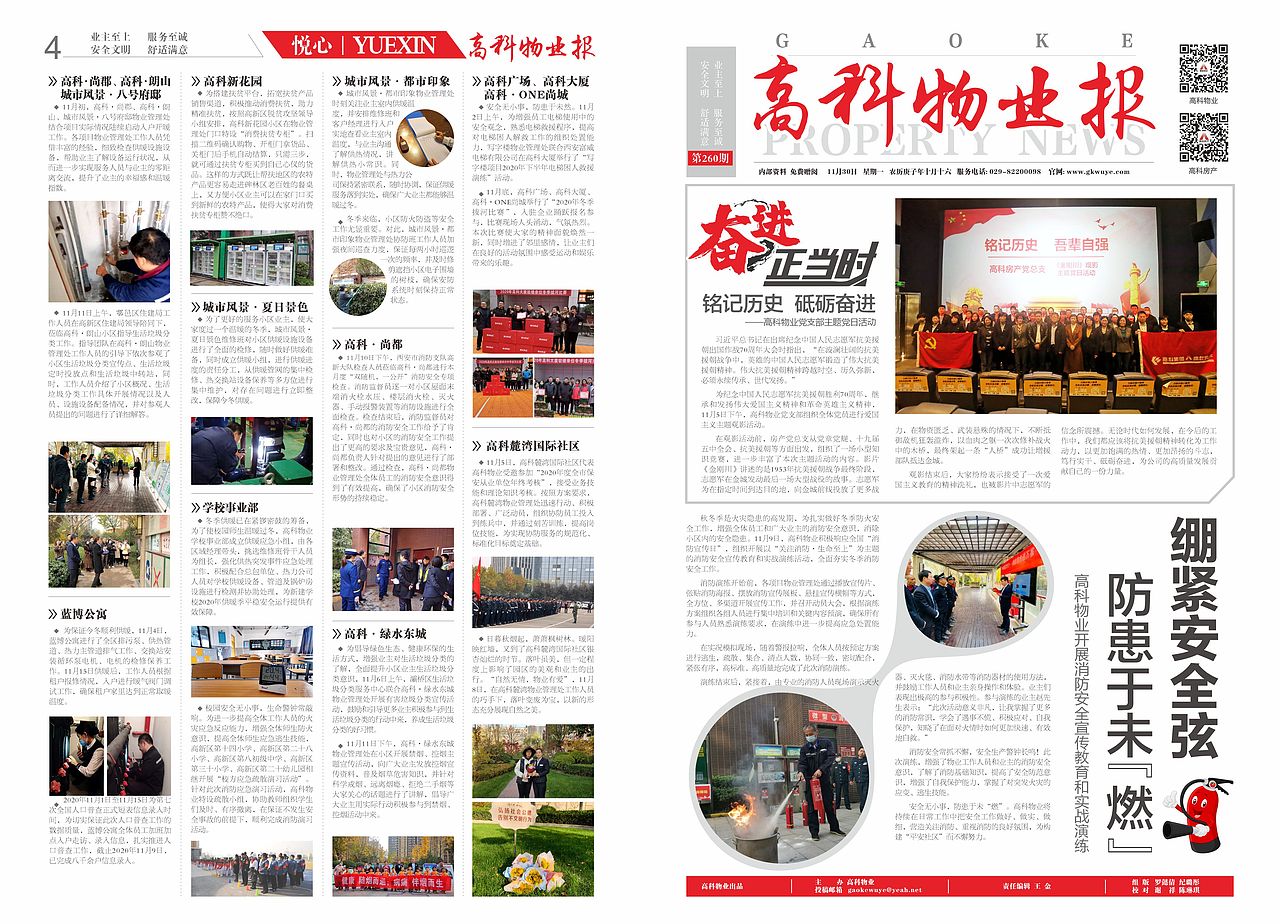 报纸（图ZMjQ0NjQzODY4） - 其他平面 - 站酷设计师小人物Yuna原创素材 - 站酷ZCOOL