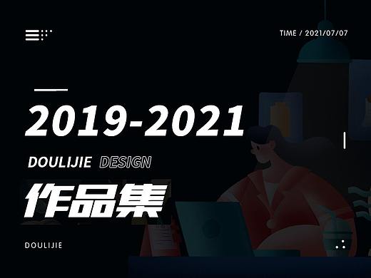 2019-2021年个人作品集
