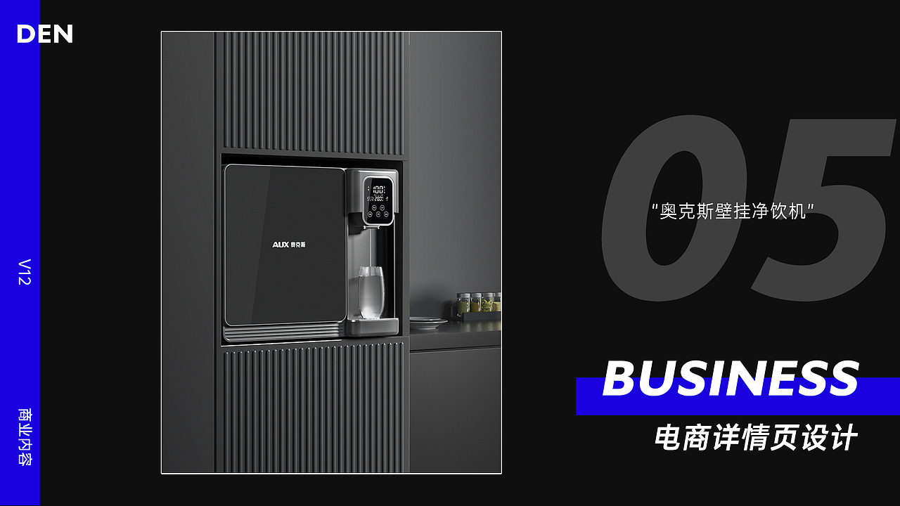 求职*个人简历*作品集（图ZMjg2MDM5ODk2） - 电商 - 站酷设计师dendenden原创素材 - 站酷ZCOOL