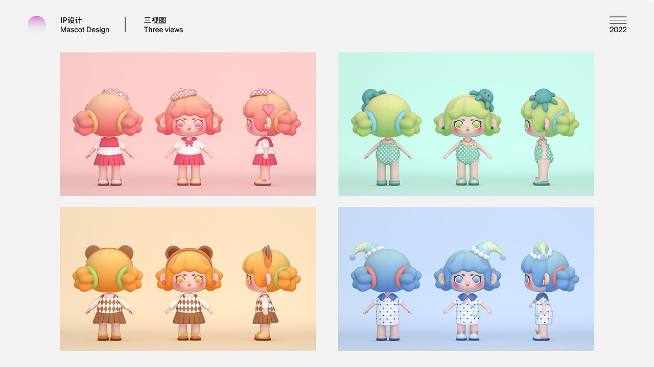 大三实习作品集