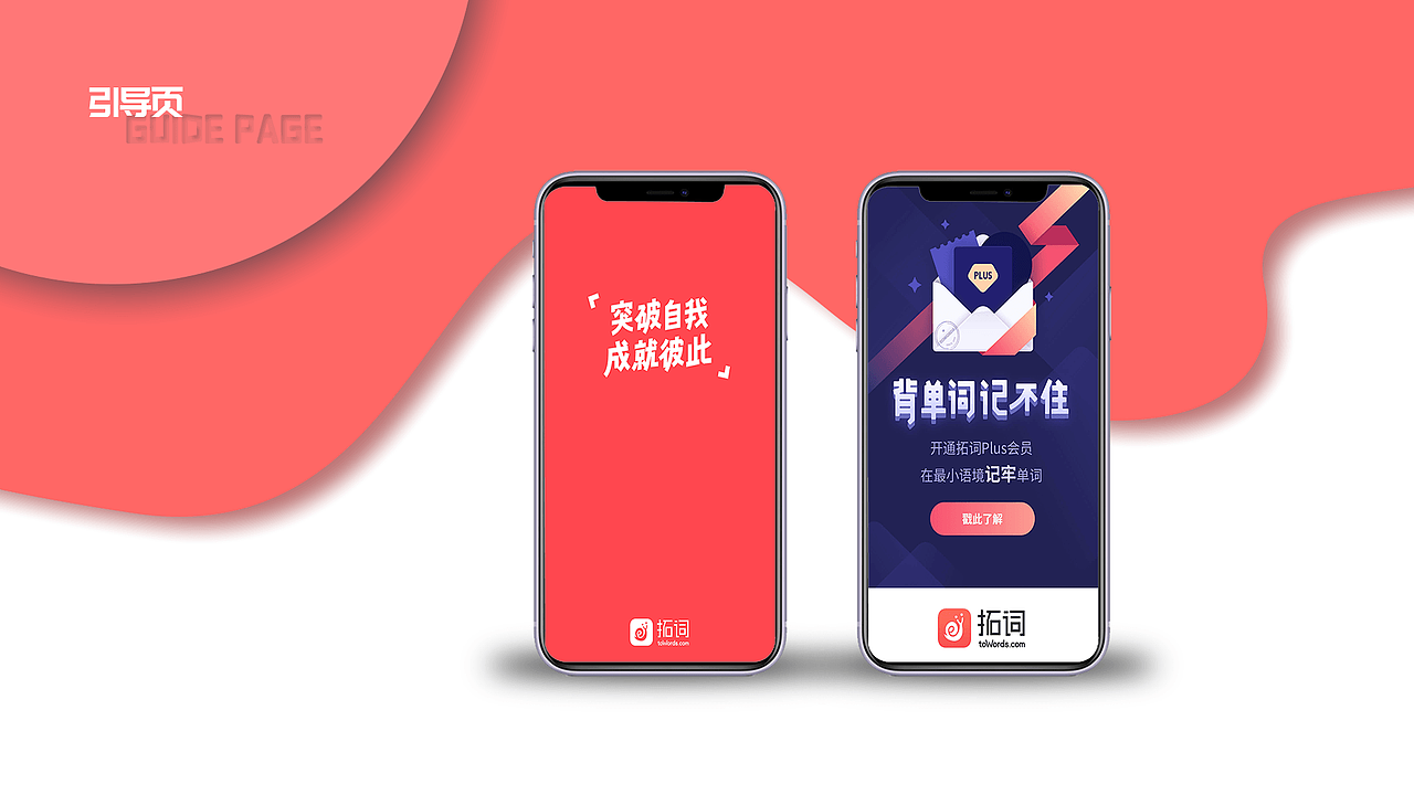 UI设计作品集（图ZMjE2OTE1Mzc2） - APP界面 - 站酷设计师一碗月儿原创素材 - 站酷ZCOOL