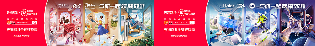 以下为户外媒体实拍图