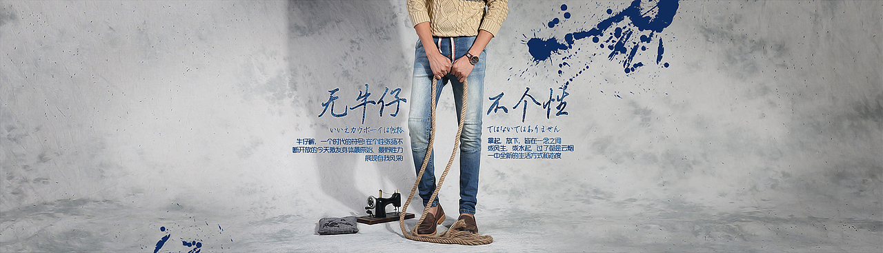 一波日系牛仔裤-1