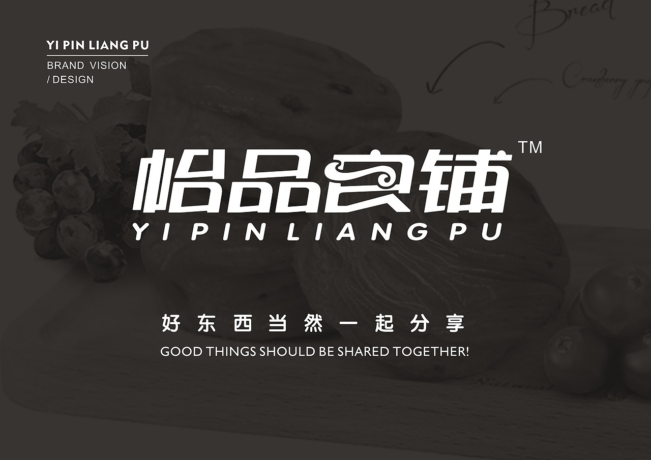 怡品良铺（图ZNzY5MDU0MzY=） - 海报 - 站酷设计师惊起的尘原创素材 - 站酷ZCOOL