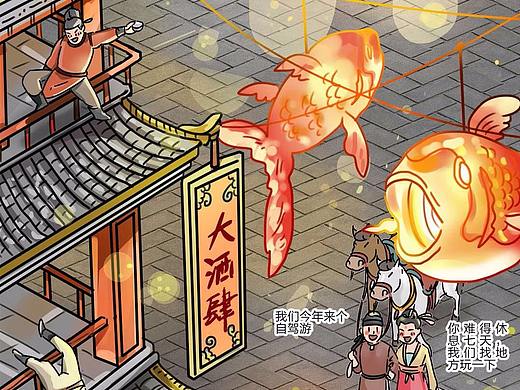 这是关于新年的长长长图漫画