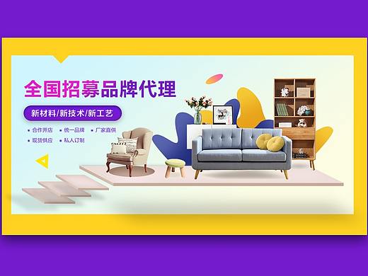 专题页-电商网页