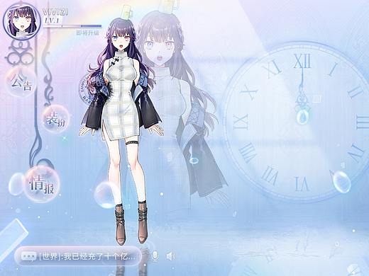 女性向二次元恋爱UI