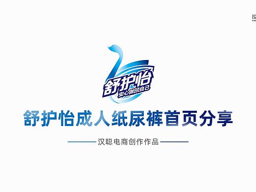鲨鱼视创-品牌首页视觉分享