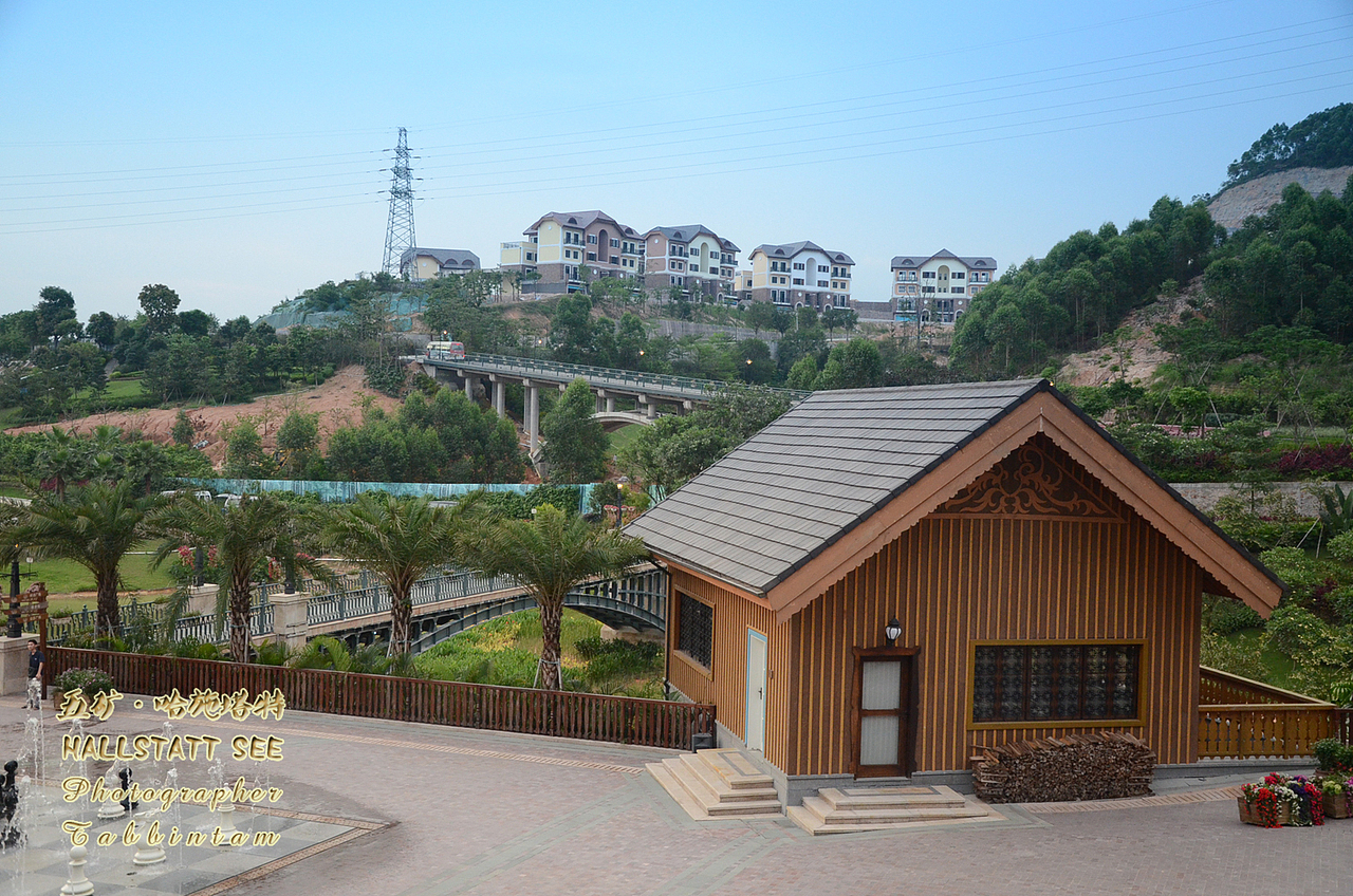 美丽的五矿哈施塔特