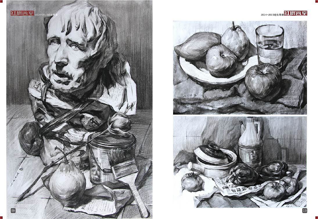 红旗画室（图ZNDI5MzMxMTY=） - 书籍/画册 - 站酷设计师ZHU_WH原创素材 - 站酷ZCOOL