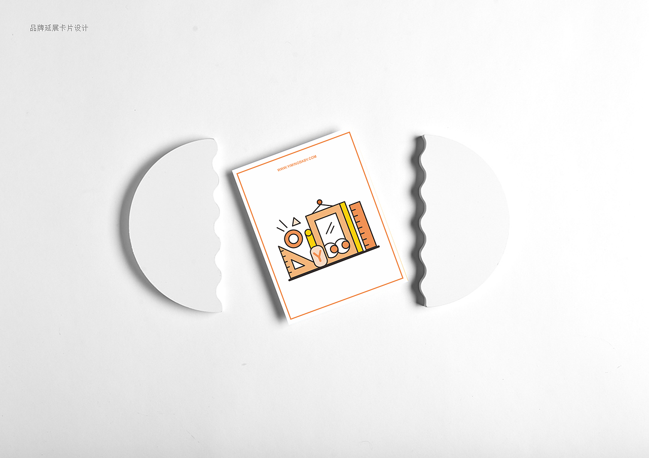 艺鸣幼儿园-品牌视觉设计（图ZOTY5NzI0Njg=） - 品牌 - 站酷设计师董又又原创素材 - 站酷ZCOOL