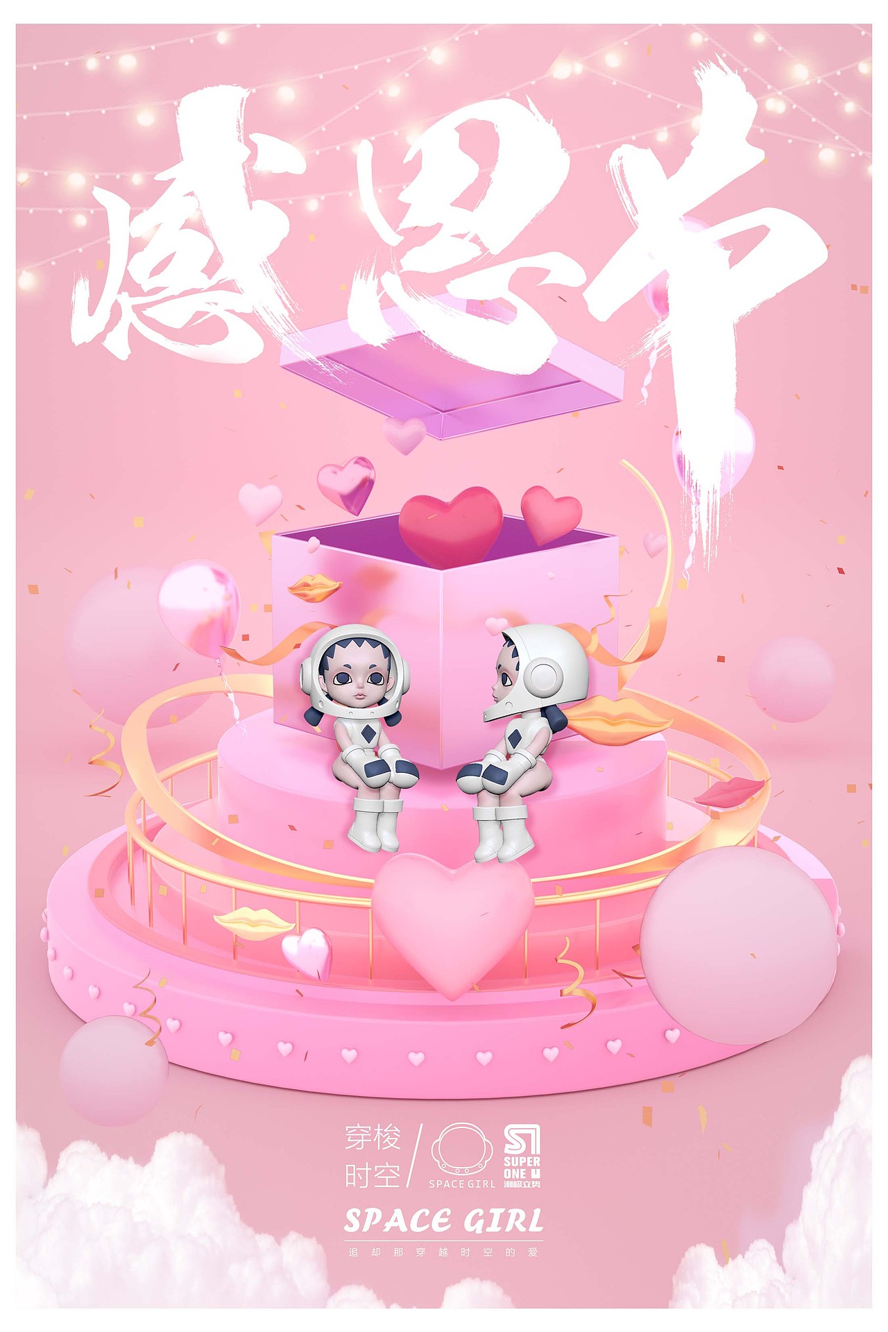 宣传用品（图ZMTg3NzMyMjU2） - 宣传物料 - 站酷设计师豆芽菜很健康原创素材 - 站酷ZCOOL