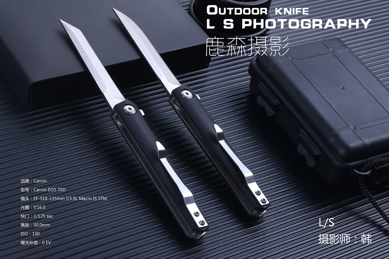 折叠刀 匕首 户外刀摄影 X 鹿森工作室（图ZMTkzNTQzODE2） - 产品摄影 - 站酷设计师请叫我韩先森0原创素材 - 站酷ZCOOL