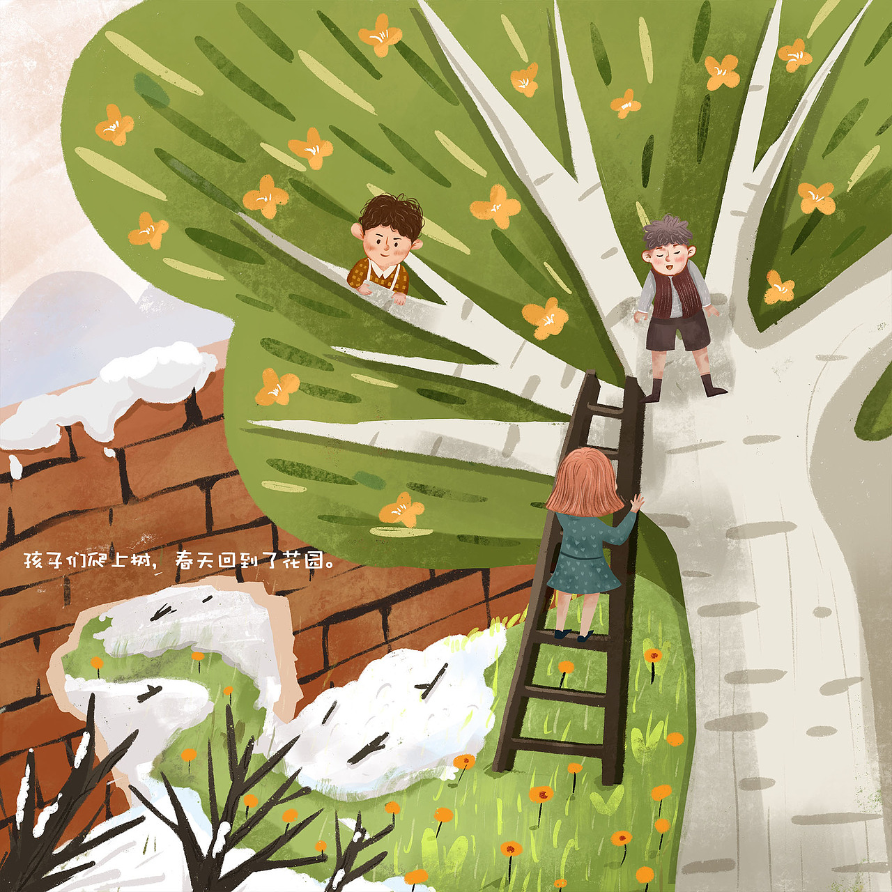 儿童绘本 插画（图ZMjA1MTc1NDcy） - 儿童插画 - 站酷设计师董董DDD原创素材 - 站酷ZCOOL