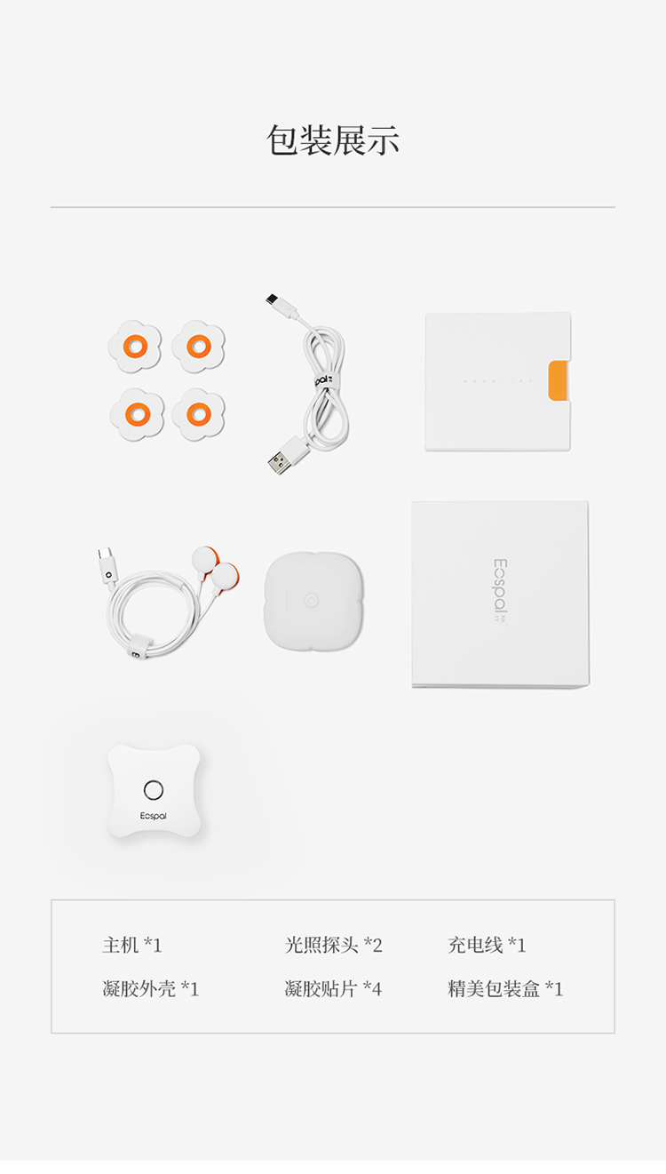 简约风 详情页（柚伴）