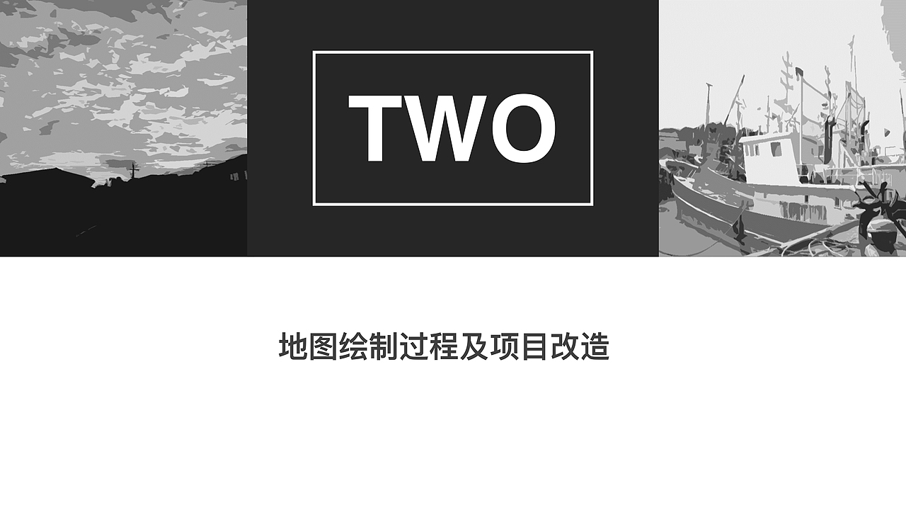 红色之旅-蚂蚁岛旅游路线改造计划（图ZMjQ2NDA1MjU2） - 文案/策划 - 站酷设计师胃痛原创素材 - 站酷ZCOOL