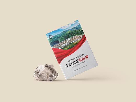 云南广南农村危房改造工作纪实