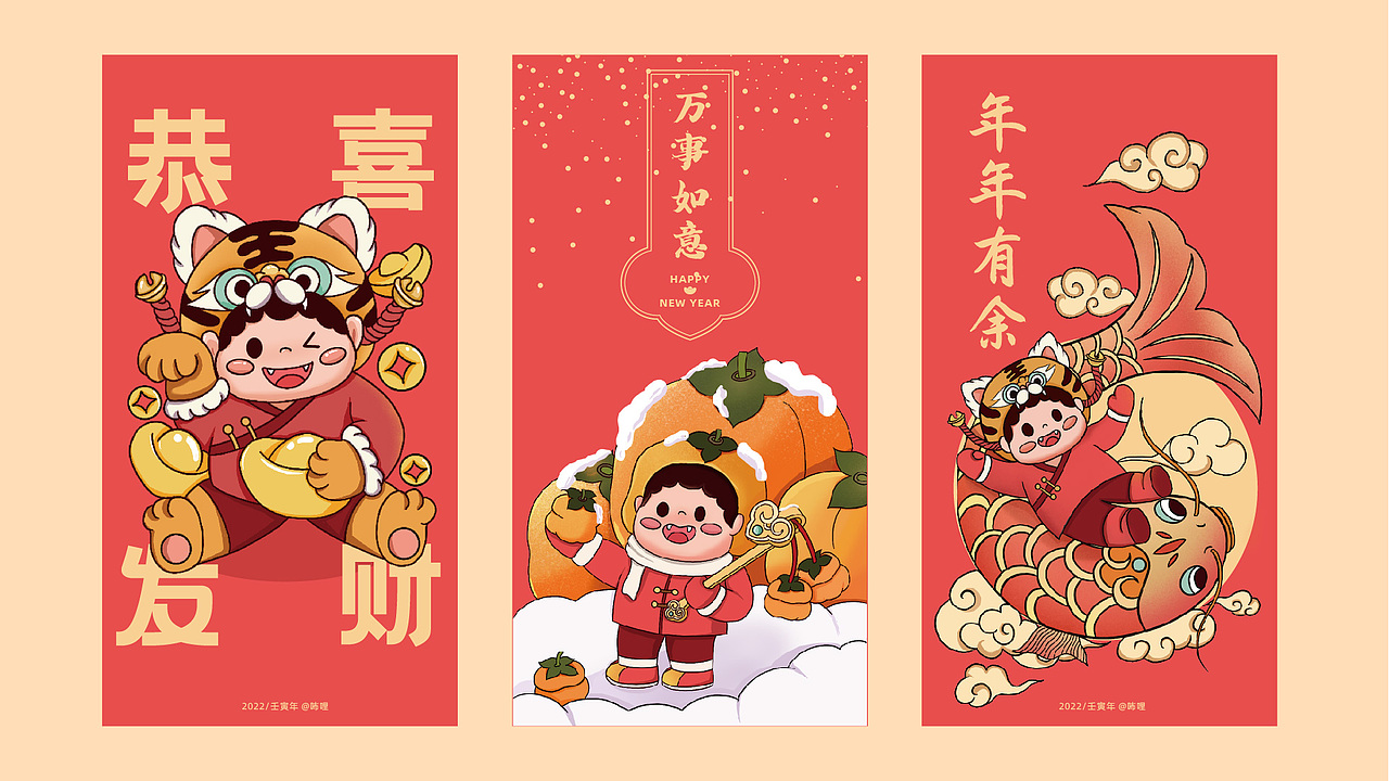 红包封面插画（图ZMjkzMTM4MzA0） - 创作习作 - 站酷设计师咘哩就酱原创素材 - 站酷ZCOOL