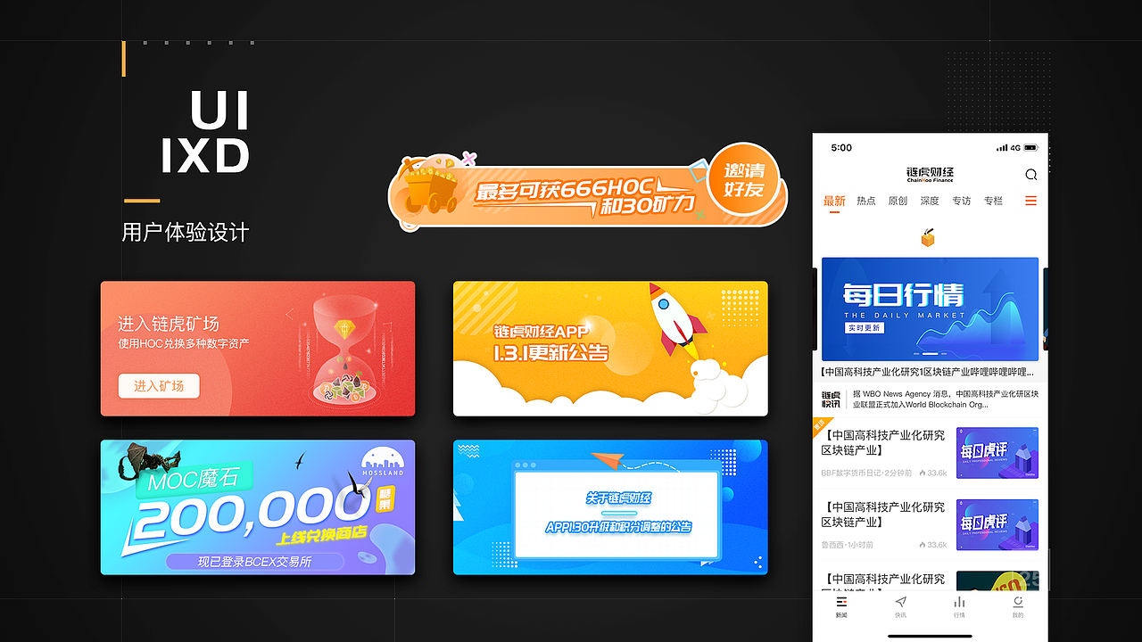 作品集（图ZMTU1MTgxMDU2） - 其他 - 站酷设计师唐靖原创素材 - 站酷ZCOOL