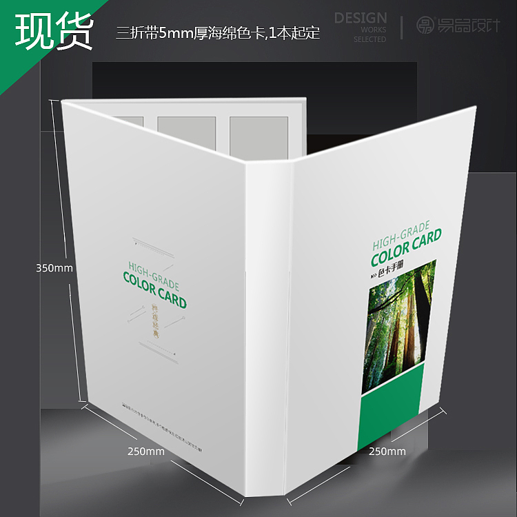 橱柜色卡本木门板材色卡书衣柜体样块展示样板册夹定制（图ZMjExNzU5NzY4） - 书籍/画册 - 站酷设计师TEL_15237711132原创素材 - 站酷ZCOOL