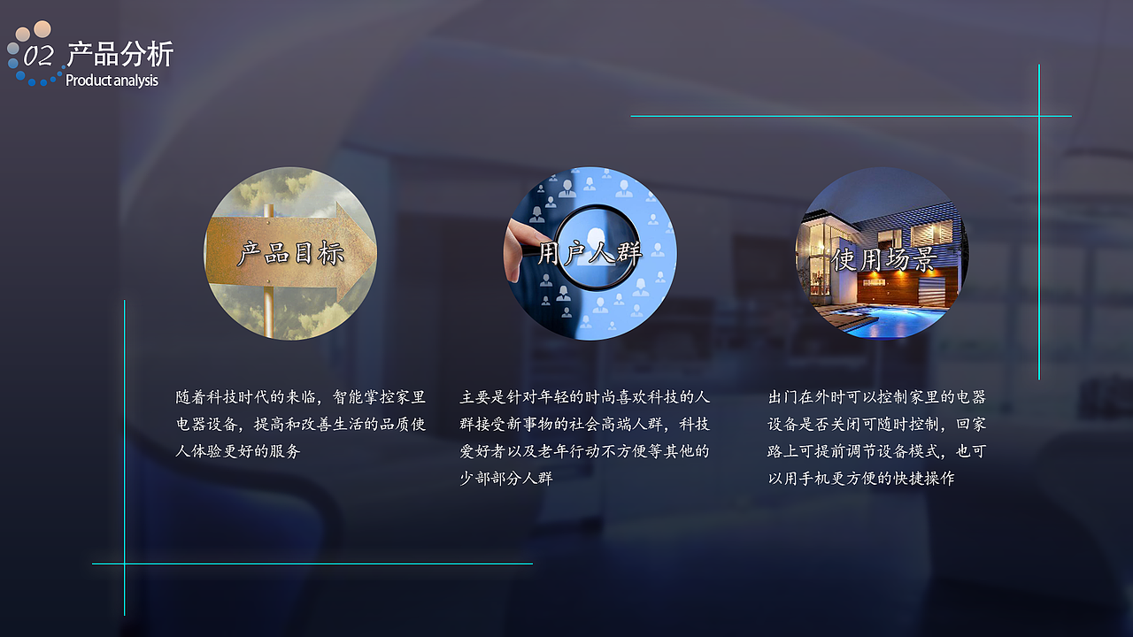 智能家居（图ZNzI1MzgyNTY=） - 其他UI - 站酷设计师奶白君原创素材 - 站酷ZCOOL