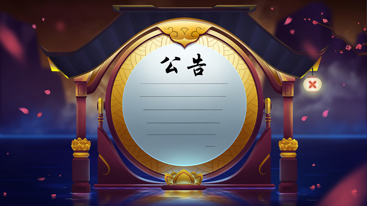 一些风格稿（图ZODk0NTE3ODQ=） - 游戏UI - 站酷设计师maozhi原创素材 - 站酷ZCOOL