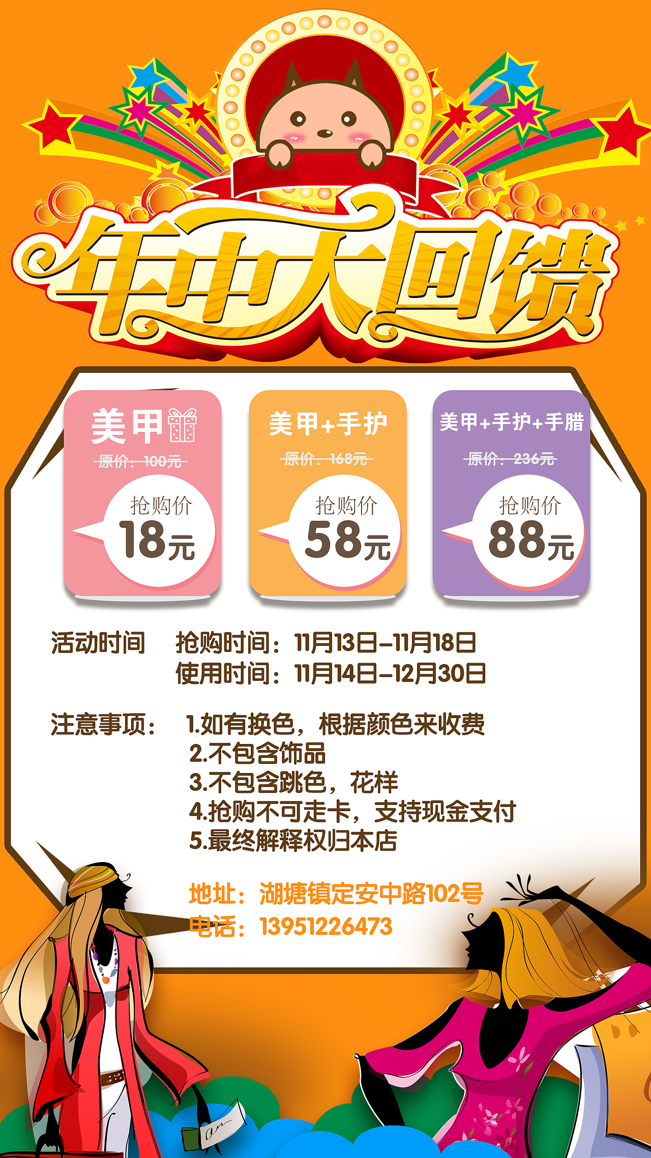 工作作品（图ZMTcxNjc3OTA0） - 海报 - 站酷设计师张冬森原创素材 - 站酷ZCOOL