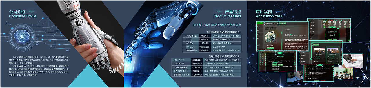 二折、三者、四折页（图ZMTczOTEwNTk2） - 宣传物料 - 站酷设计师Budweiser原创素材 - 站酷ZCOOL