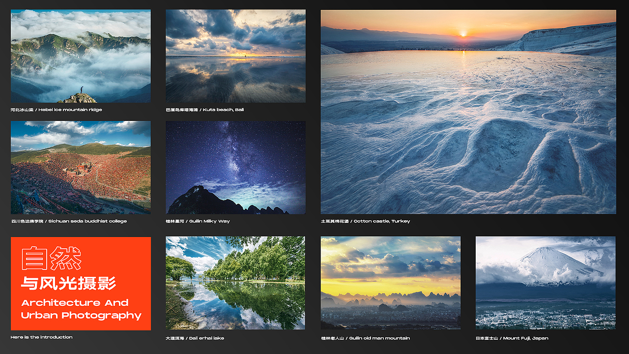 三金的作品集 / 2016-2020 THE WORKS OF 3KING.