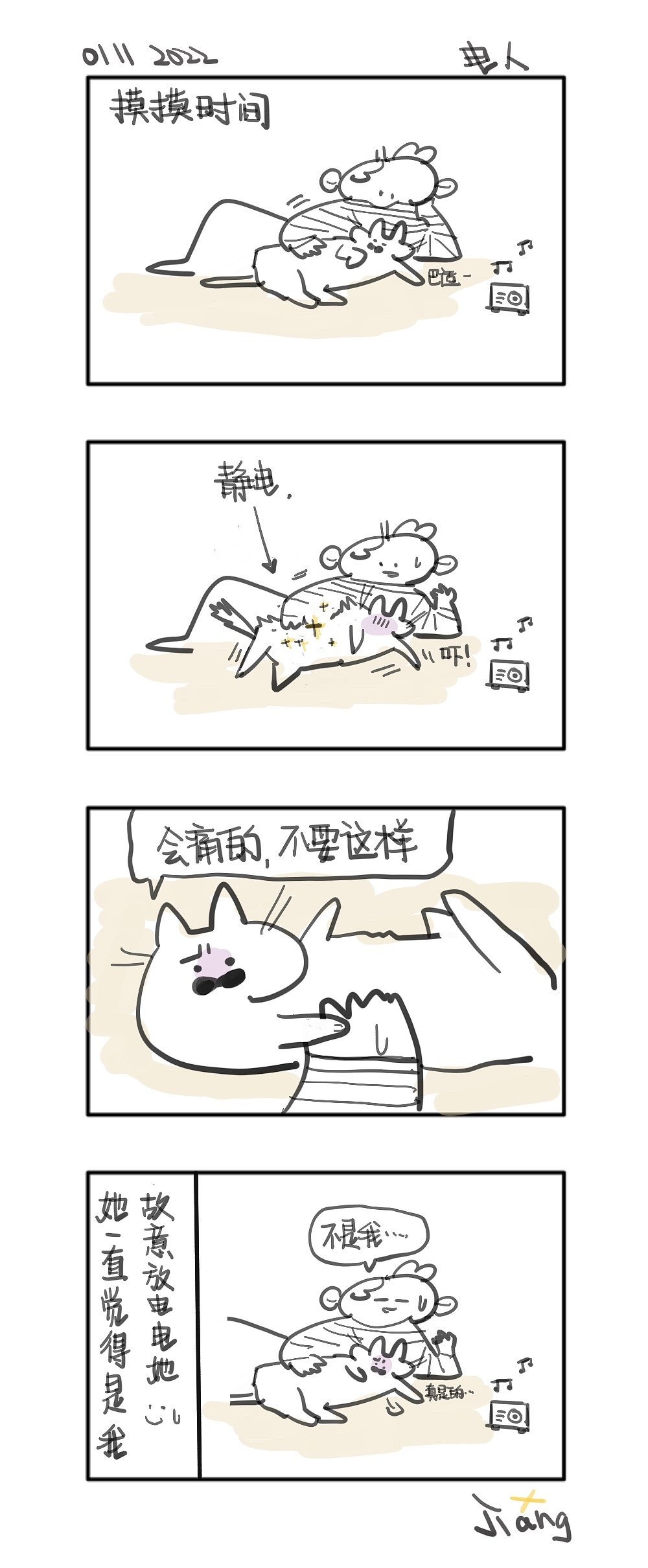 姜|好喜欢看猫咪睡觉哇(*´ω`*)
