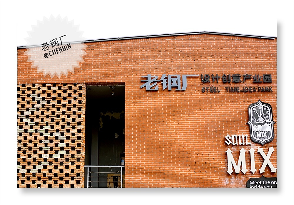老钢厂（图ZOTY3NDE0NTI=） - 人文/纪实摄影 - 站酷设计师发现的眼睛A原创素材 - 站酷ZCOOL