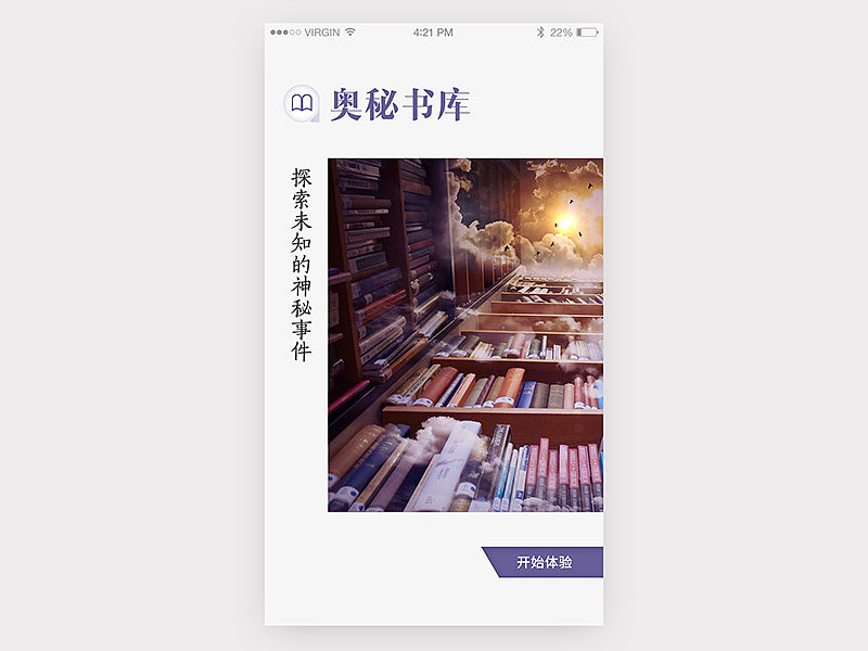 2018年终总结-UI练习篇