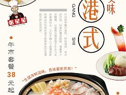 设计收藏