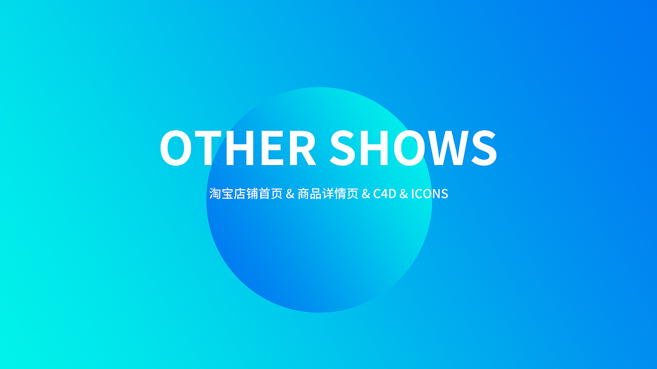 作品REDESIGN（图ZMTc0MTM5NzEy） - APP界面 - 站酷设计师尤川啊原创素材 - 站酷ZCOOL