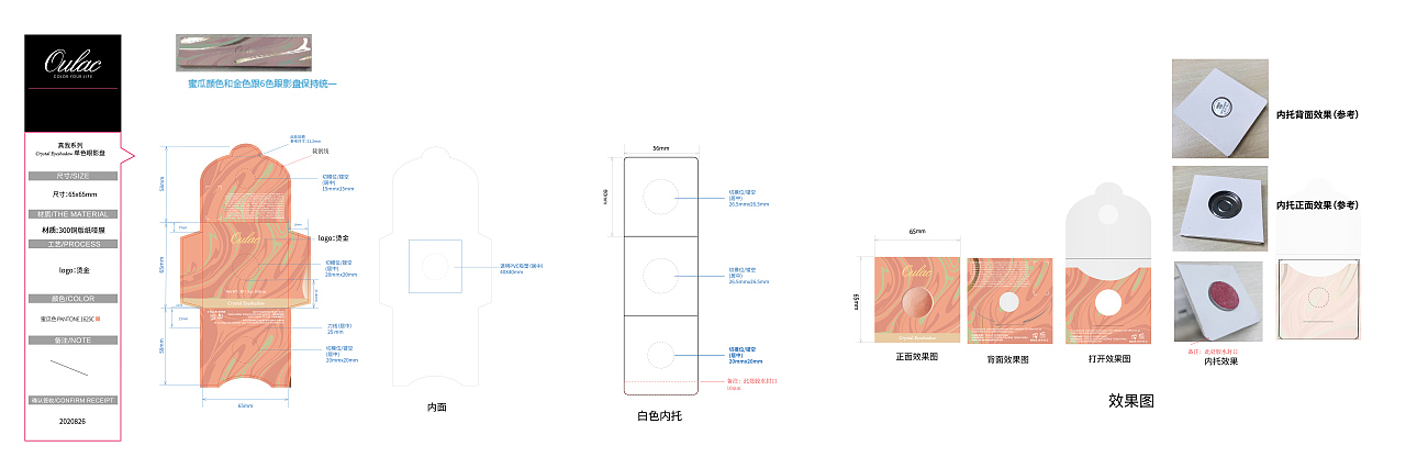 输出文件设计稿（图ZMjU0MDc5OTY0） - 信息图表 - 站酷设计师_闹钟叔叔原创素材 - 站酷ZCOOL