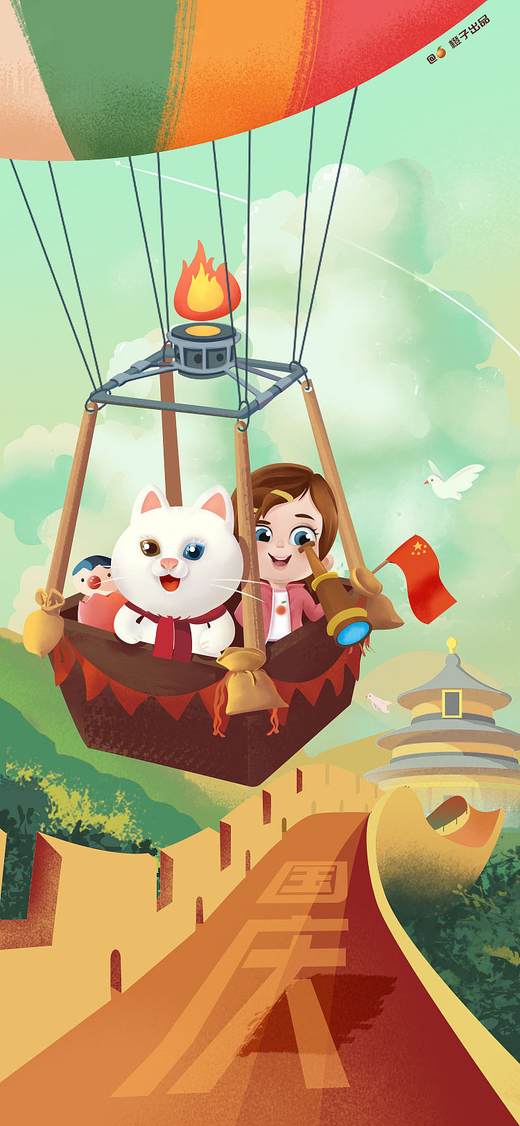 《带着百万看世界》之国庆北京（图ZMjcyNjI3OTI4） - 创作习作 - 站酷设计师77丶cc原创素材 - 站酷ZCOOL