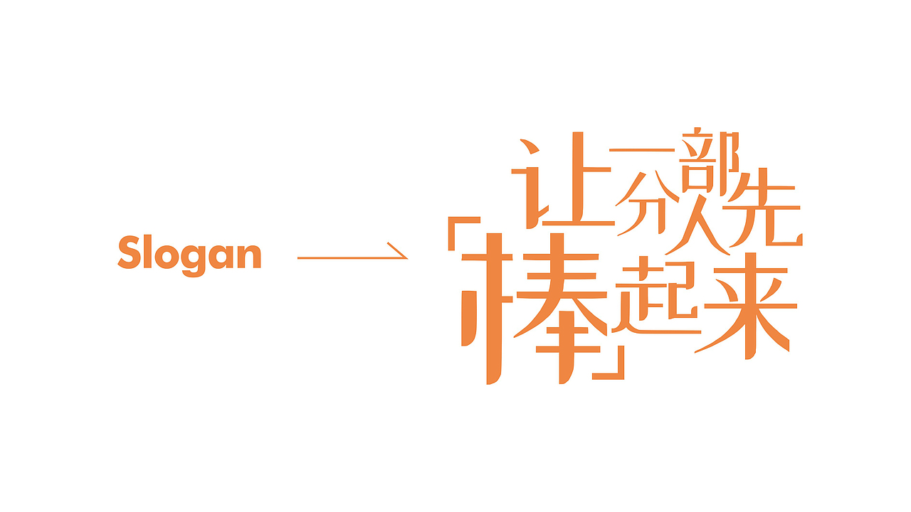 燕麦棒零食包装-青年棒（图ZMjc2NDE5MDQ4） - 包装 - 站酷设计师蜂爵品牌包装设计原创素材 - 站酷ZCOOL