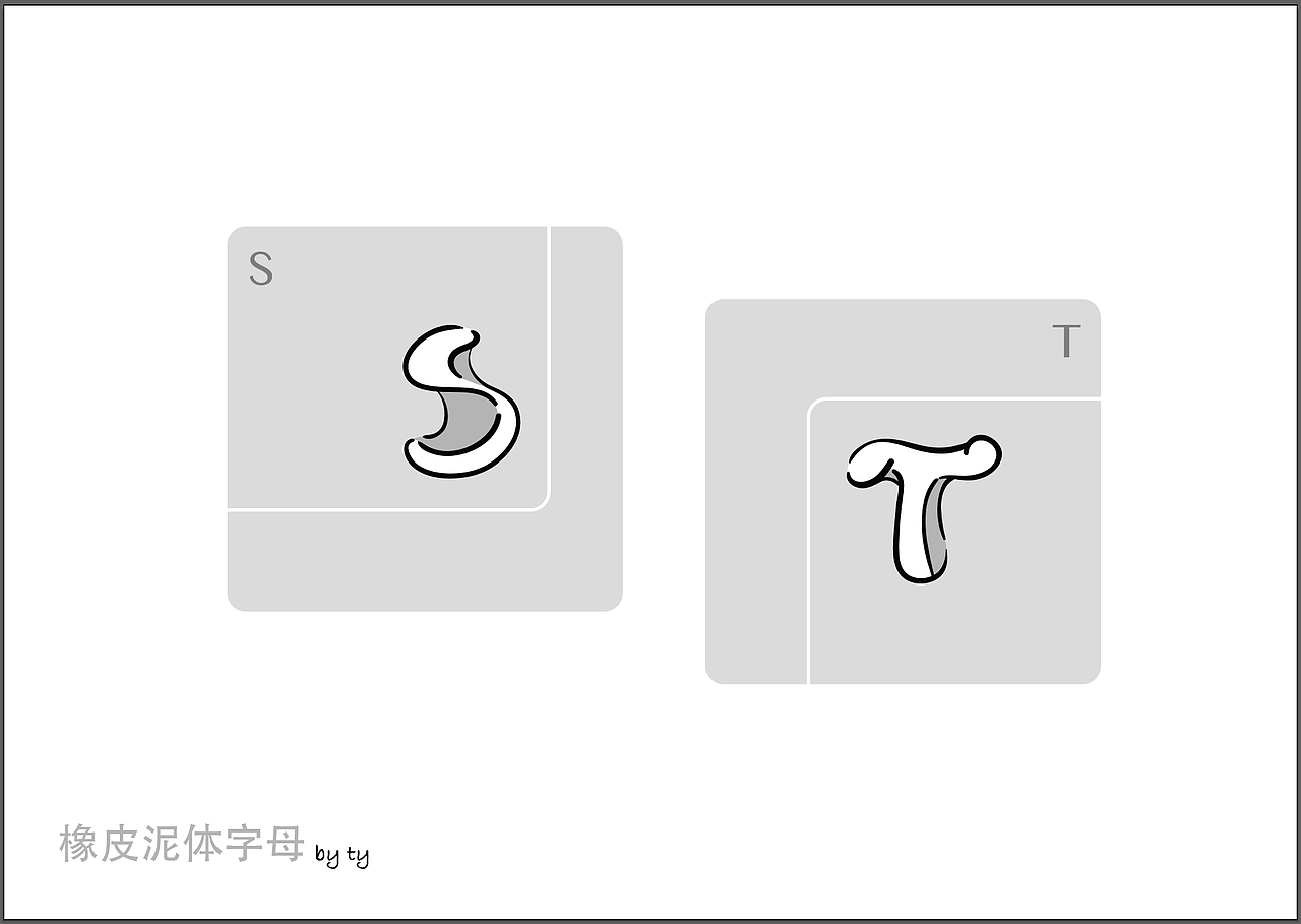 橡皮泥字母ST（图ZMjk5OTU0ODI0） - 其他平面 - 站酷设计师typischhao原创素材 - 站酷ZCOOL