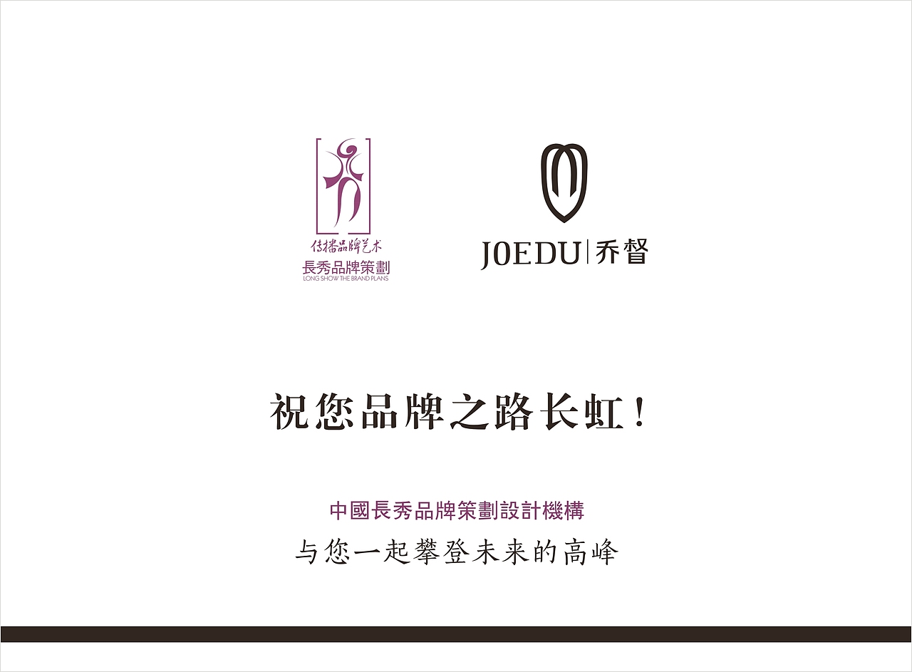 终端形象视觉识别系统（图ZMjQ1MDYxNzI=） - 展陈设计 - 站酷设计师张永伟11原创素材 - 站酷ZCOOL