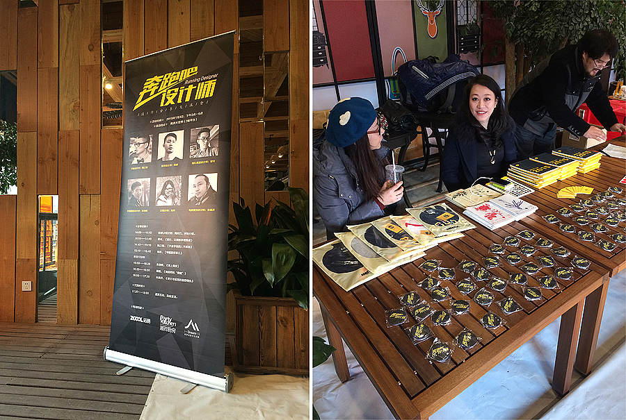 活动会场在2楼，所以设置了两个易拉宝做指引，还好，大家都能方便的找到这里。