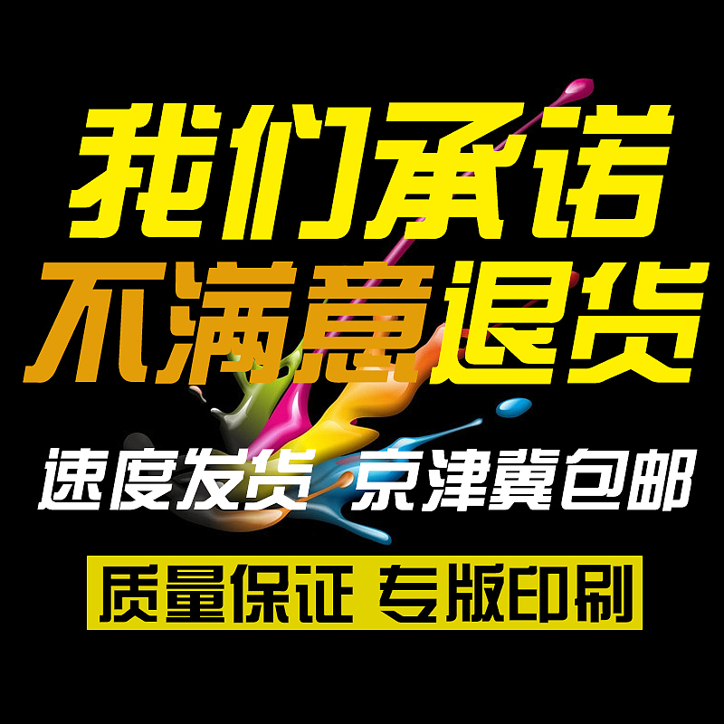 印刷类首页详情页主图（图ZMTk1MTk4NDA=） - 电商 - 站酷设计师造梦工匠工作室原创素材 - 站酷ZCOOL